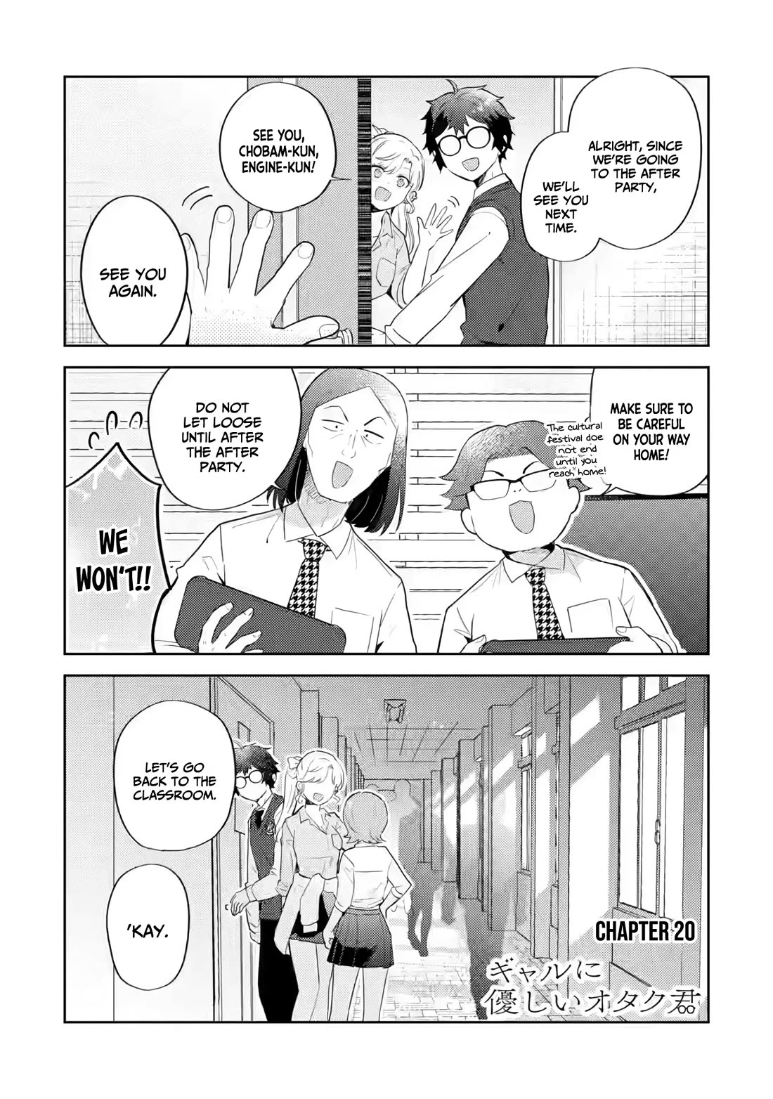 Otaku-kun Who's Kind to Gyaru Chapter 20 page 2 - Chapter 20
