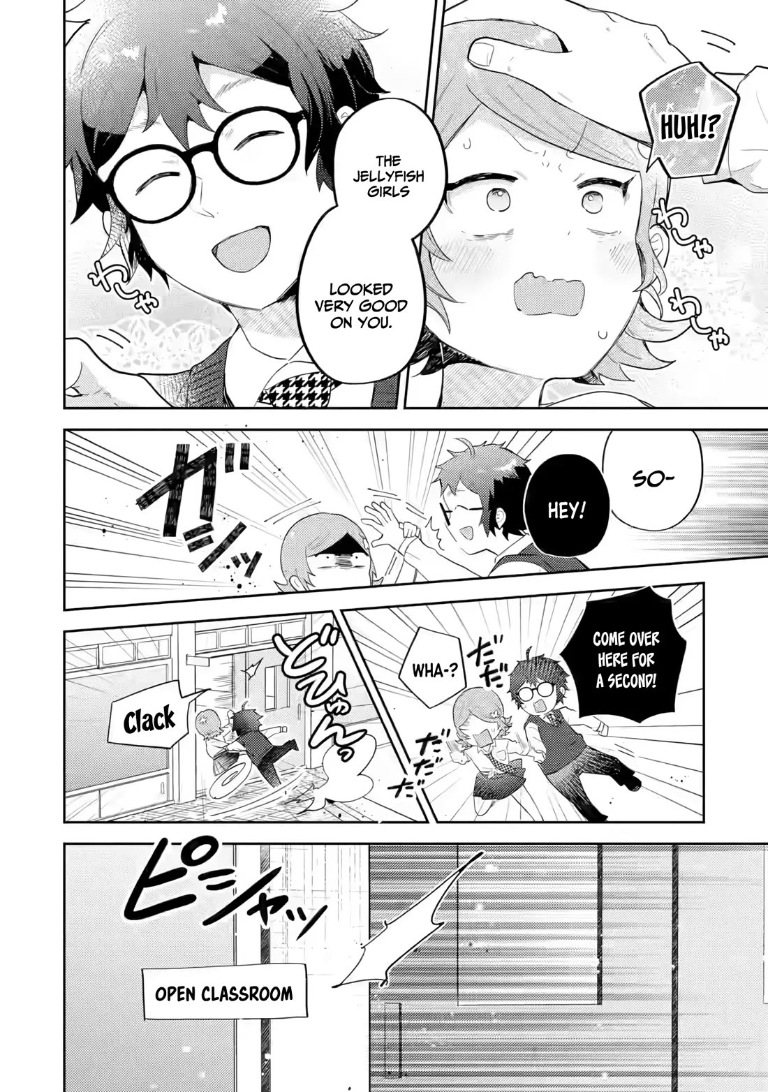Otaku-kun Who's Kind to Gyaru Chapter 20 page 7 - Chapter 20
