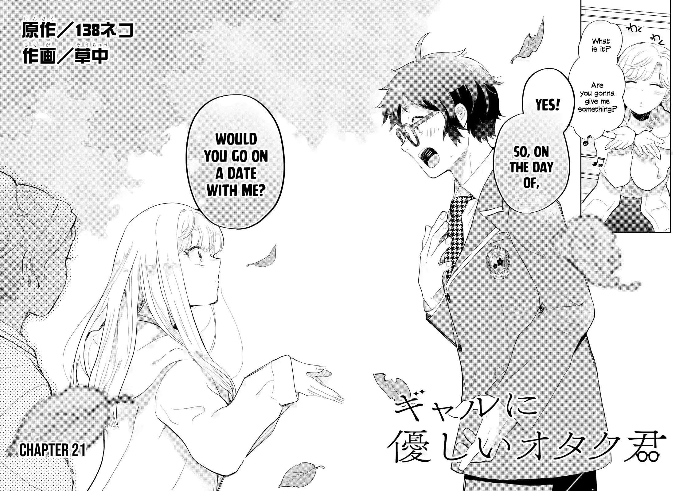 Otaku-kun Who's Kind to Gyaru Chapter 21 page 3 - Chapter 21