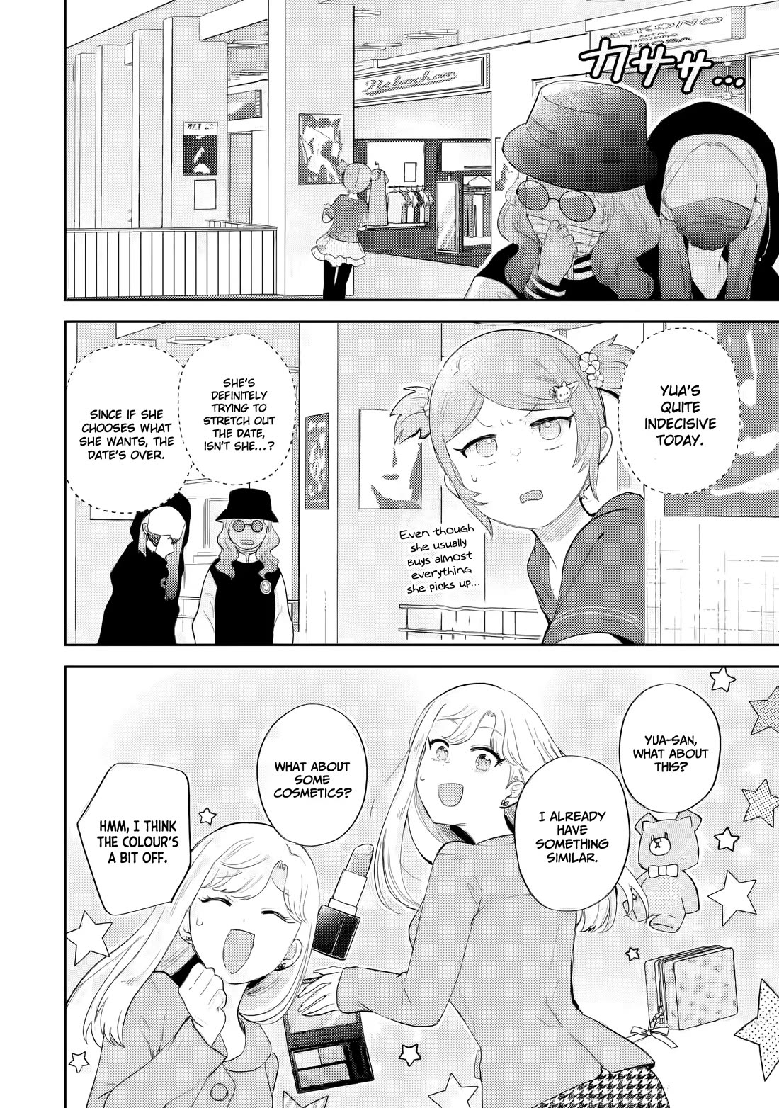 Otaku-kun Who's Kind to Gyaru Chapter 22 page 17 - Chapter 22