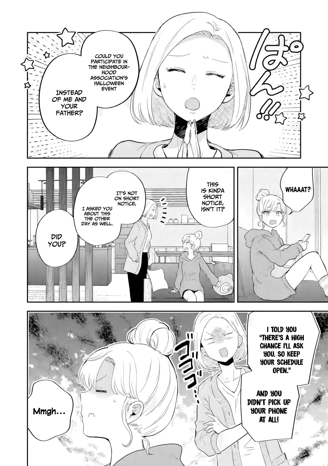 Otaku-kun Who's Kind to Gyaru Chapter 23 page 3 - Chapter 23