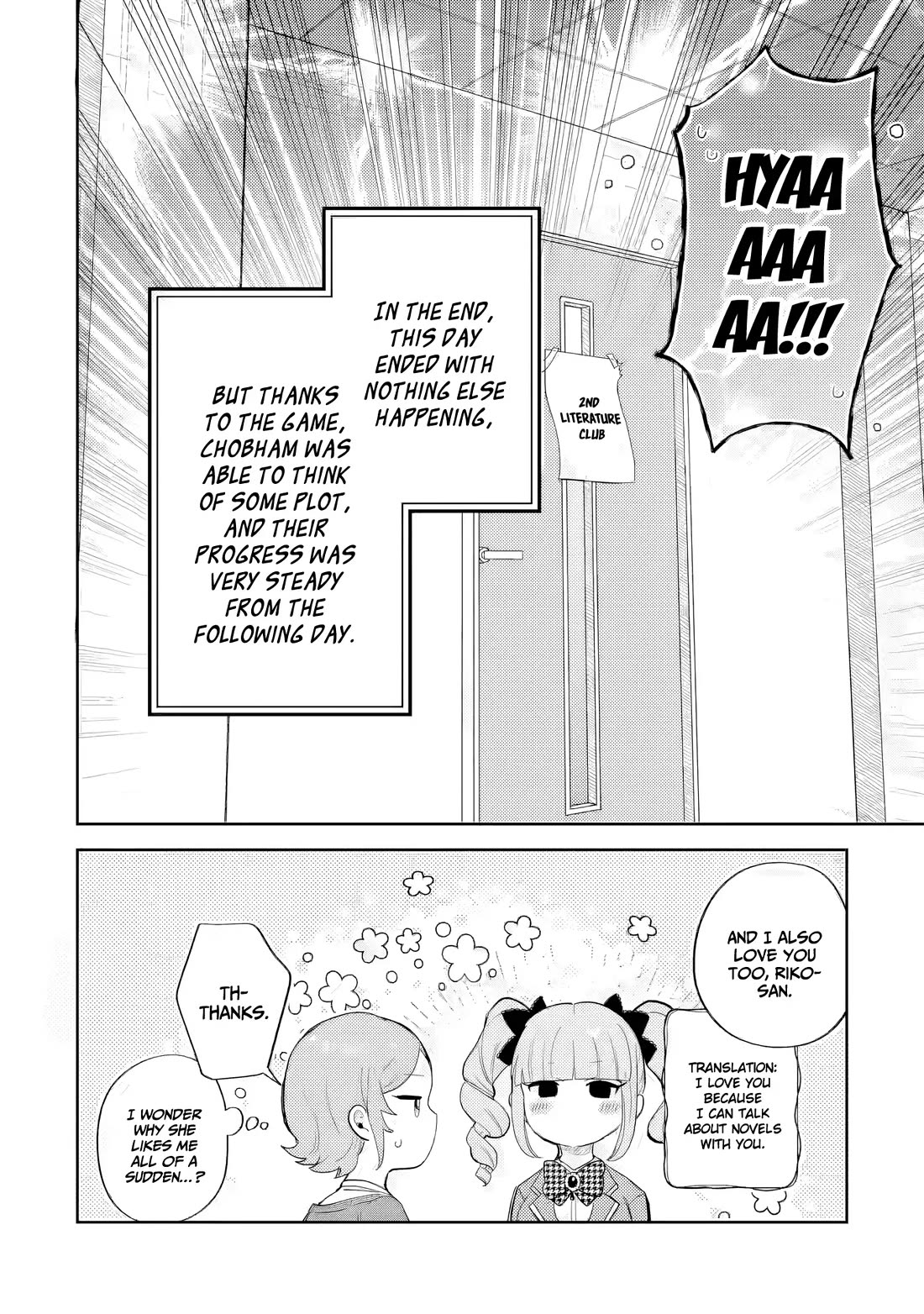 Otaku-kun Who's Kind to Gyaru Chapter 24 page 29 - Chapter 24