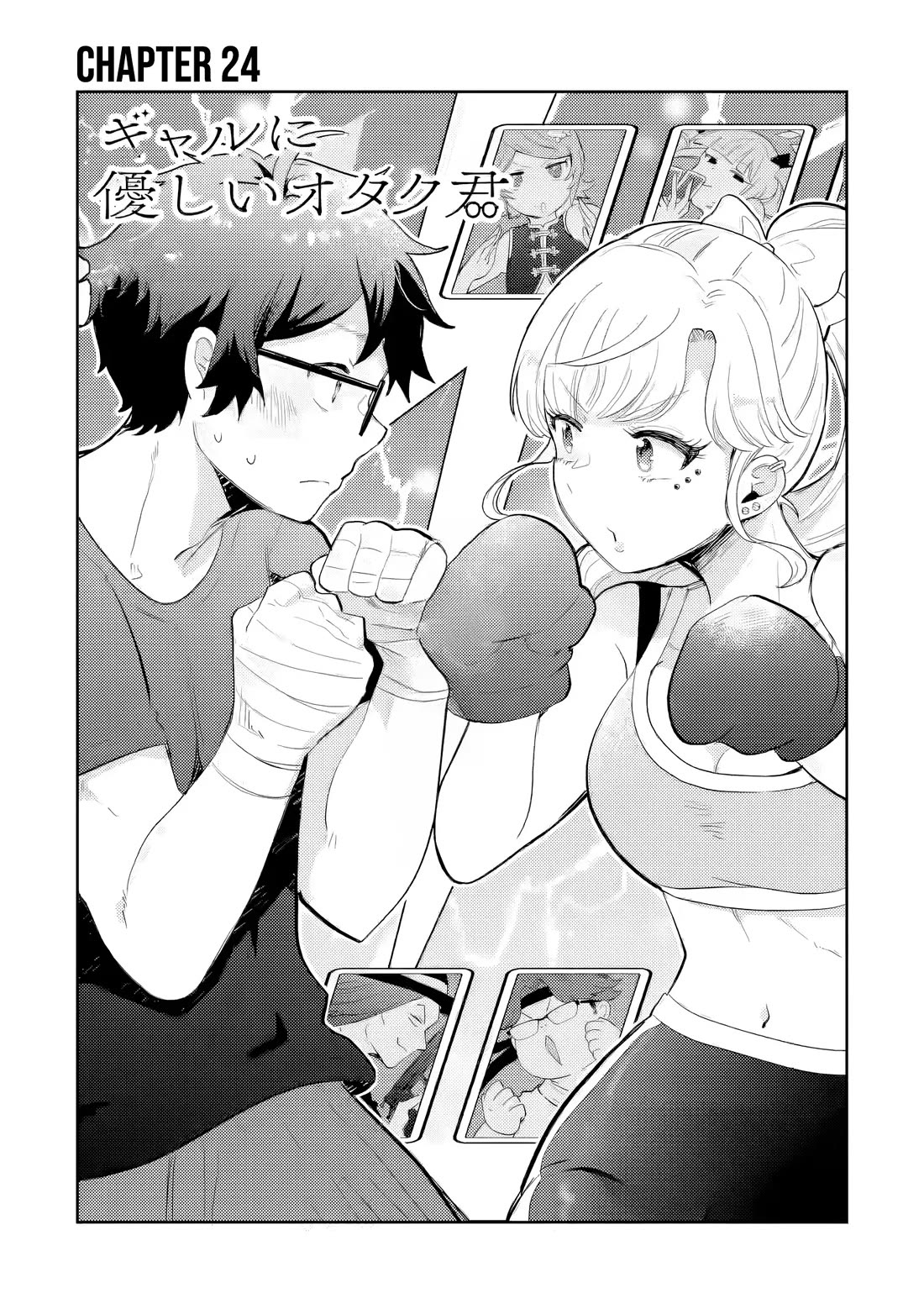 Otaku-kun Who's Kind to Gyaru Chapter 24 page 5 - Chapter 24