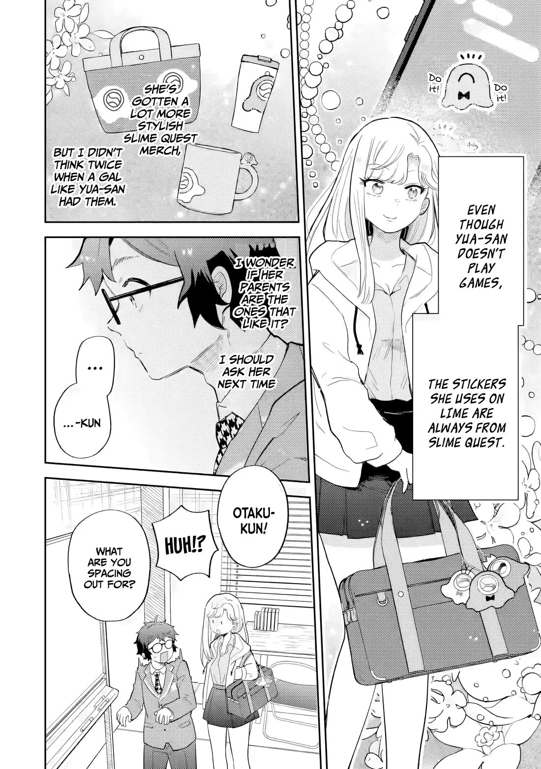 Otaku-kun Who's Kind to Gyaru Chapter 25 page 15 - Chapter 25