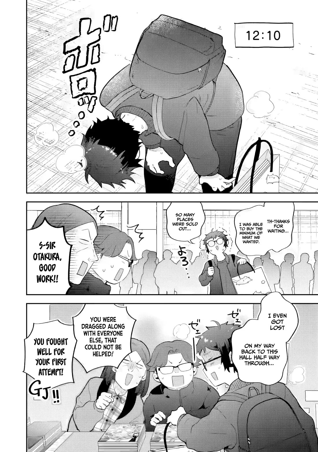 Otaku-kun Who's Kind to Gyaru Chapter 25 page 22 - Chapter 25