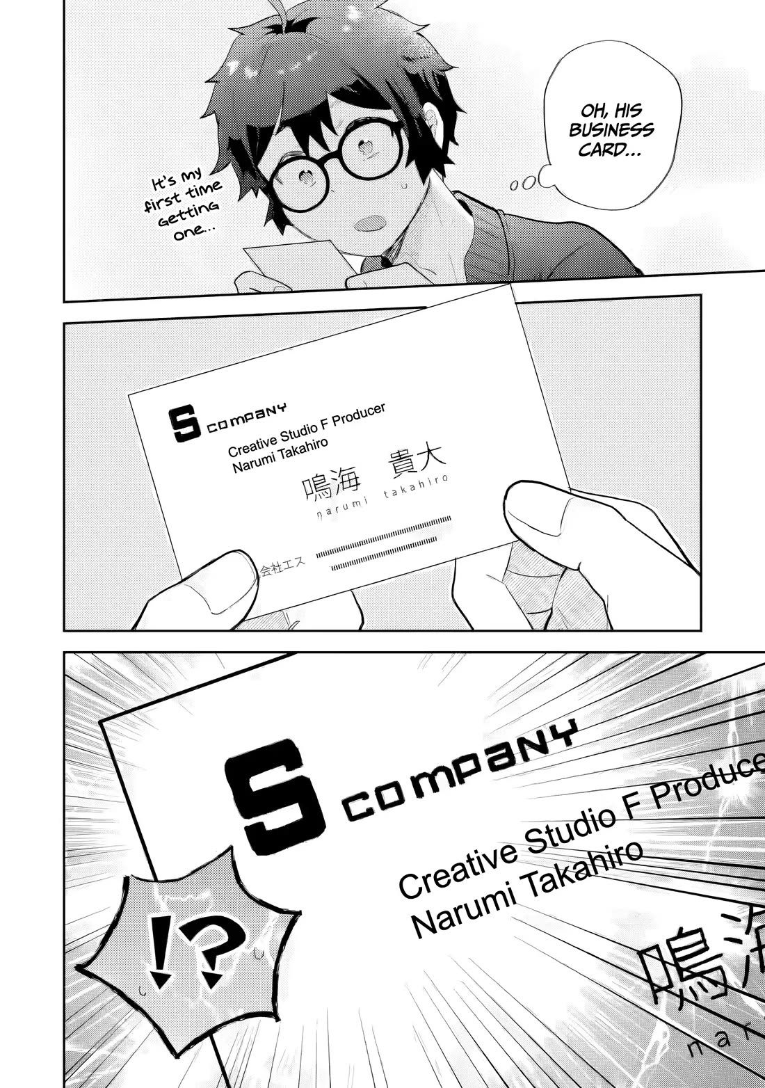 Otaku-kun Who's Kind to Gyaru Chapter 26 page 17 - Chapter 26