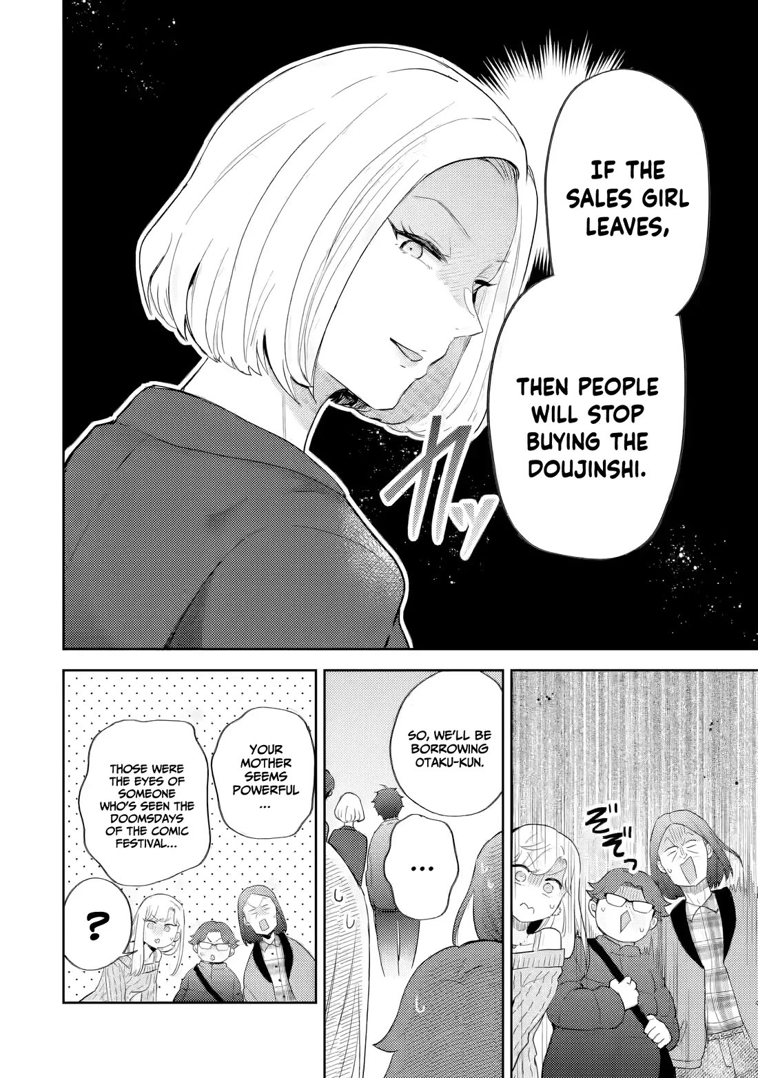 Otaku-kun Who's Kind to Gyaru Chapter 26 page 23 - Chapter 26