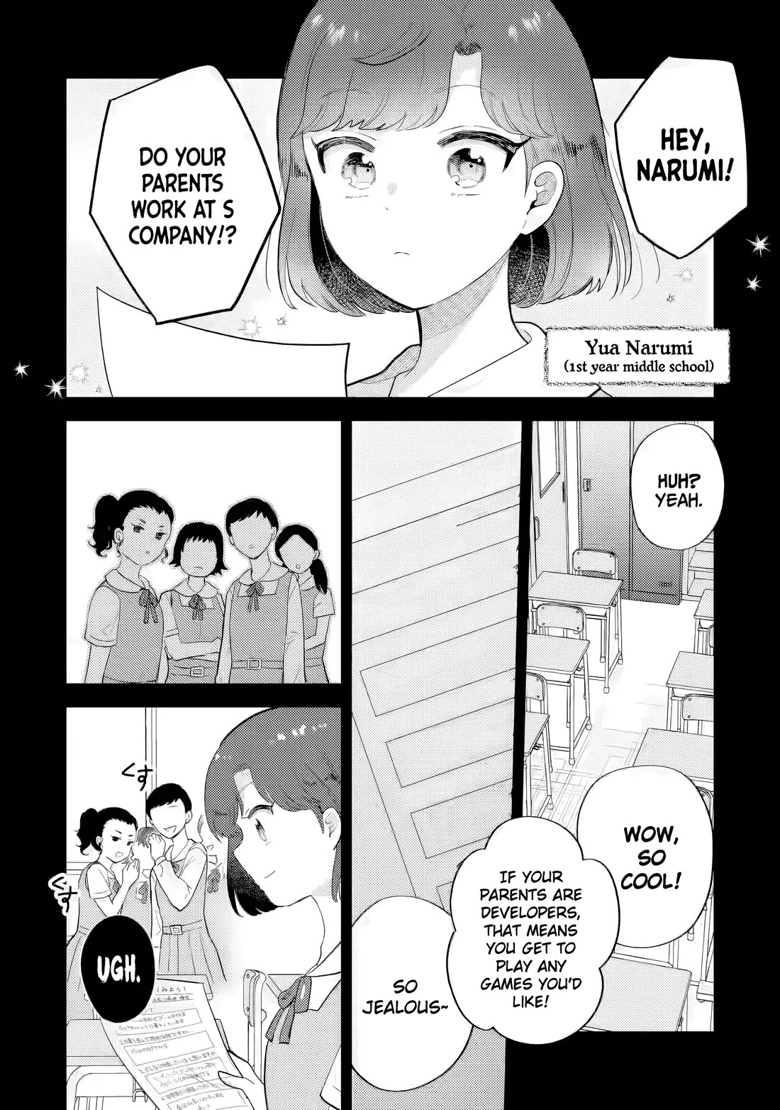 Otaku-kun Who's Kind to Gyaru Chapter 27 page 19 - Chapter 27