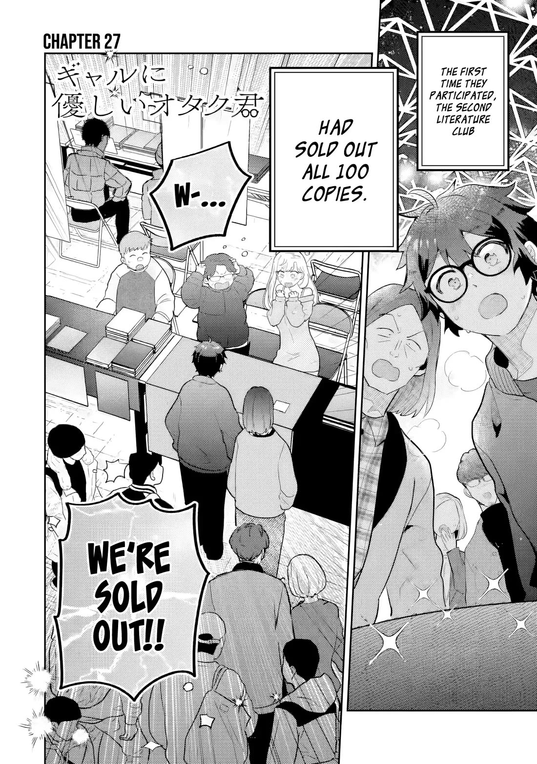 Otaku-kun Who's Kind to Gyaru Chapter 27 page 3 - Chapter 27