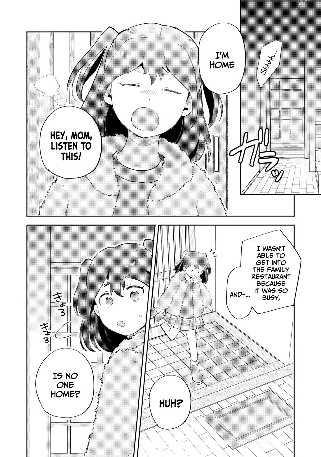 Otaku-kun Who's Kind to Gyaru Chapter 28 page 27 - Chapter 28