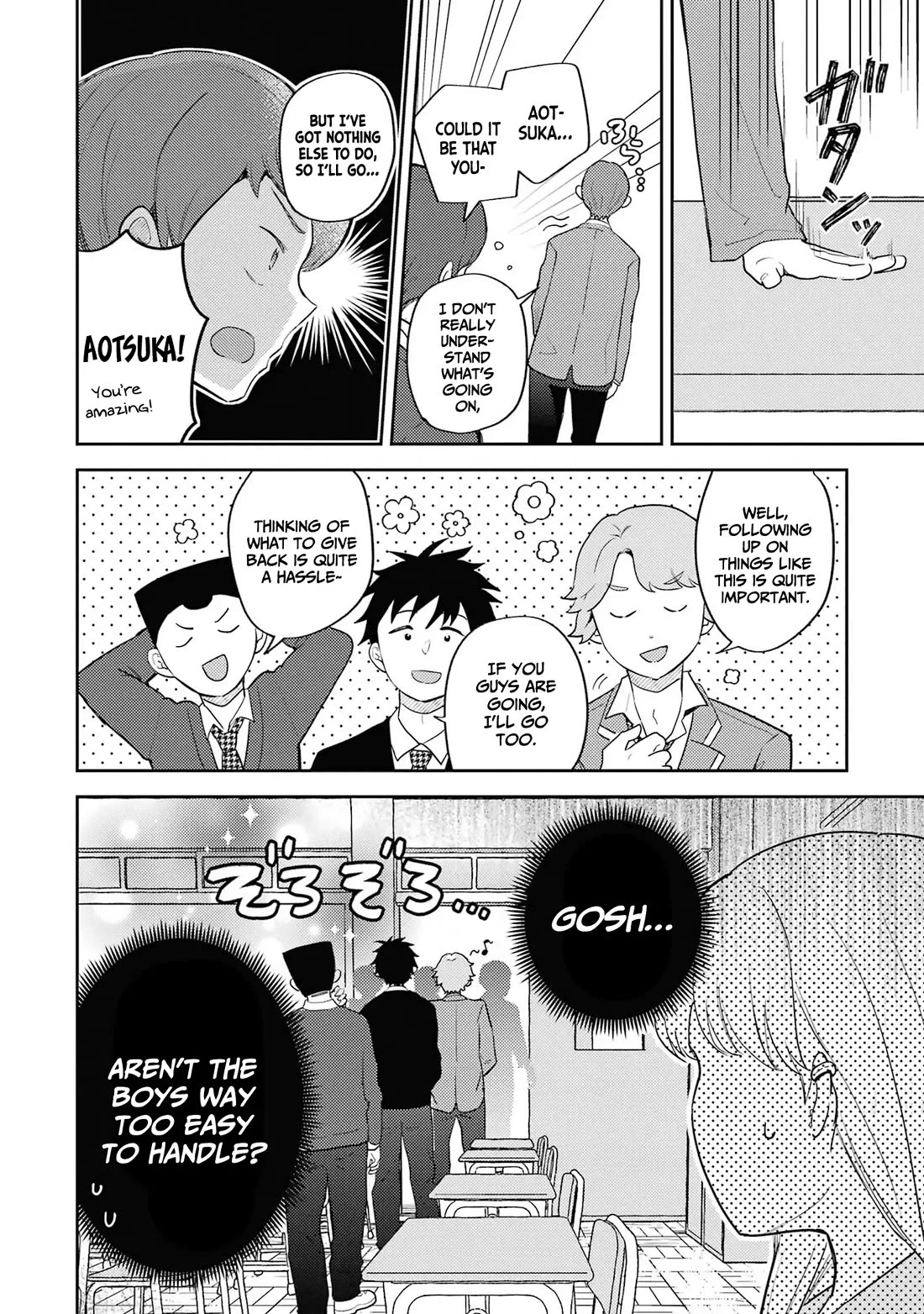Otaku-kun Who's Kind to Gyaru Chapter 29 page 18 - Chapter 29