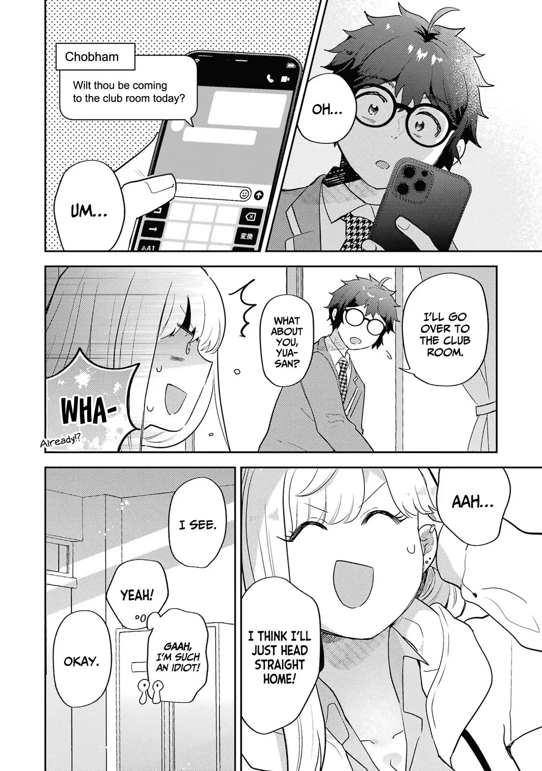 Otaku-kun Who's Kind to Gyaru Chapter 29 page 22 - Chapter 29