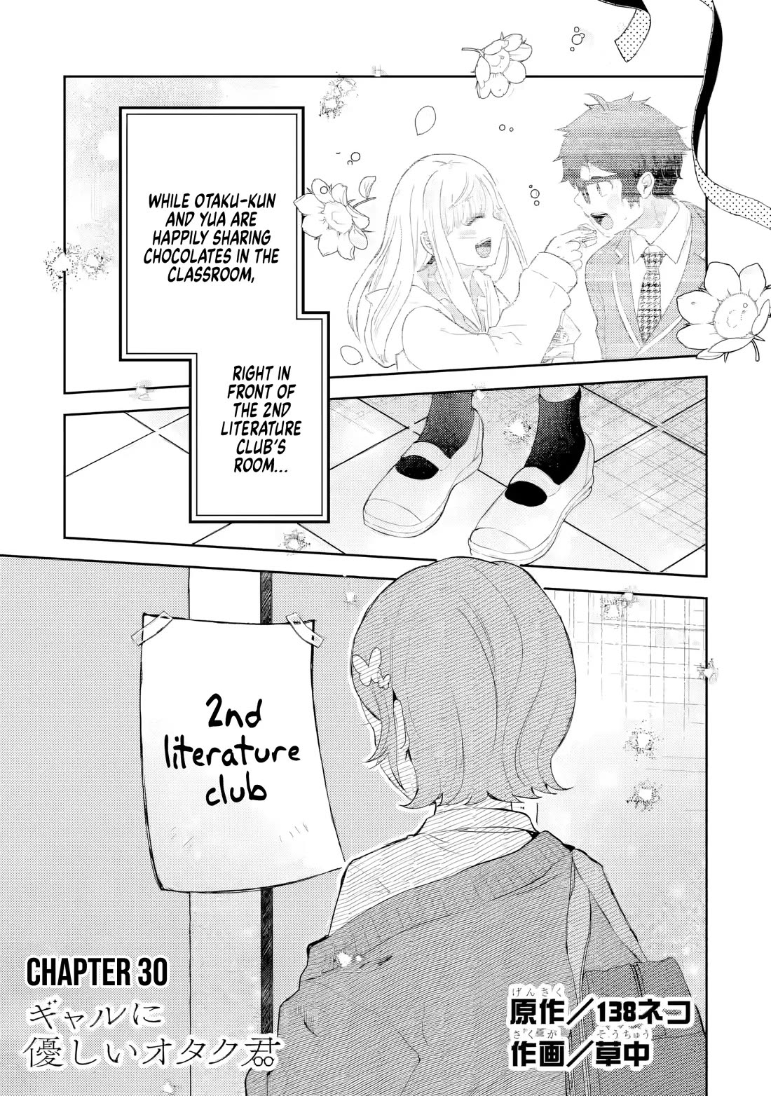 Otaku-kun Who's Kind to Gyaru Chapter 30 page 2 - Chapter 30