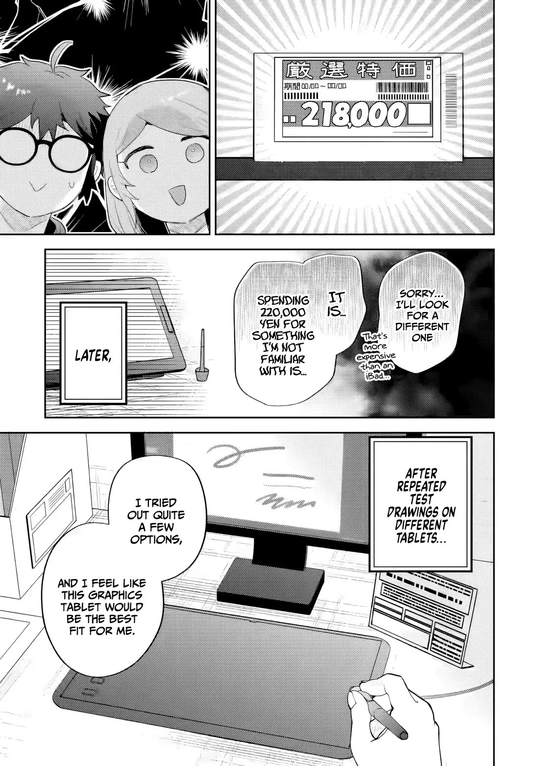 Otaku-kun Who's Kind to Gyaru Chapter 31 page 14 - Chapter 31