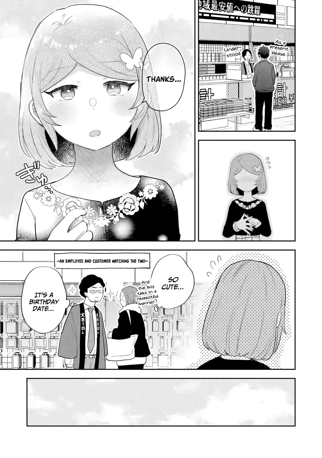 Otaku-kun Who's Kind to Gyaru Chapter 31 page 16 - Chapter 31