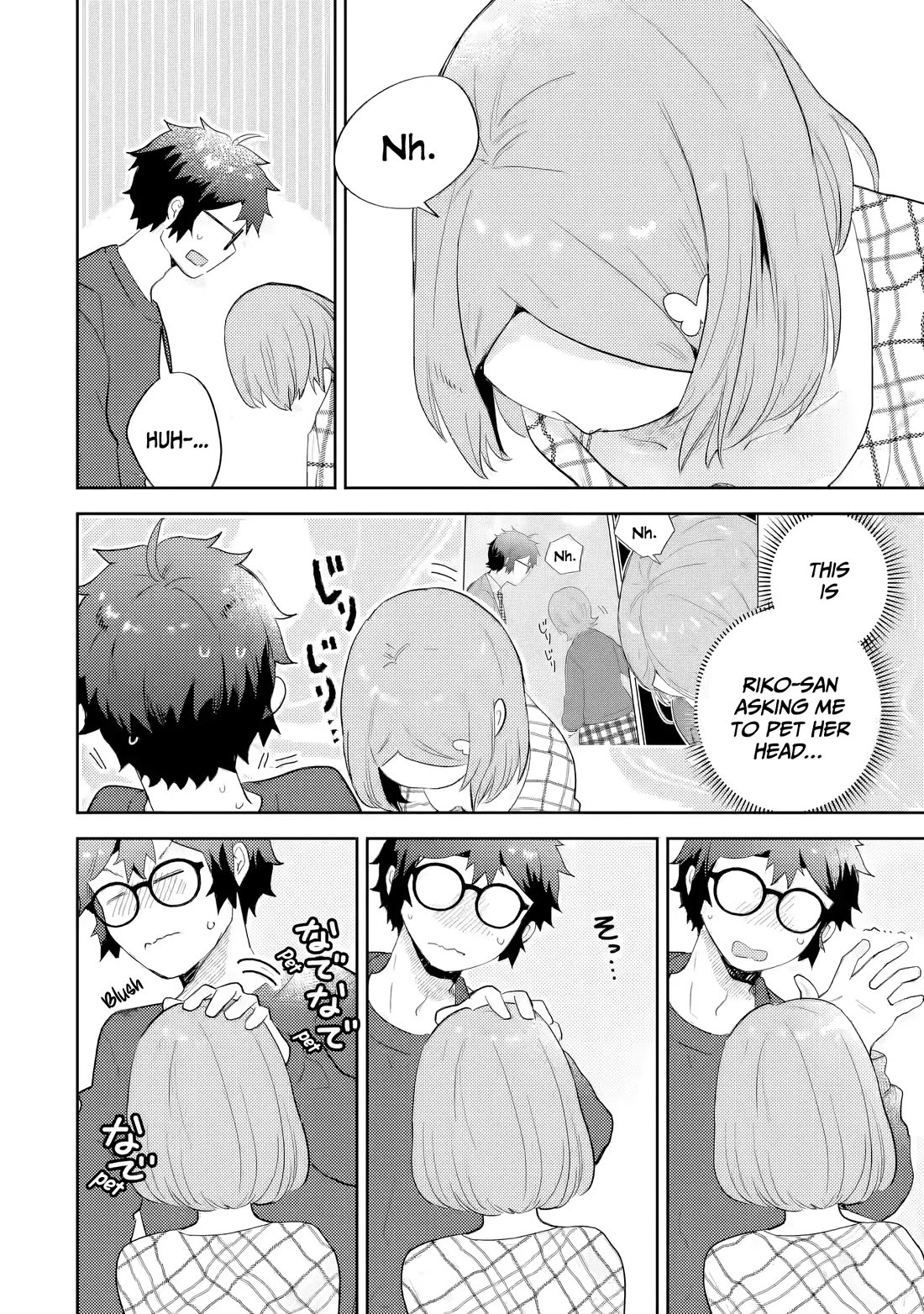 Otaku-kun Who's Kind to Gyaru Chapter 31 page 27 - Chapter 31