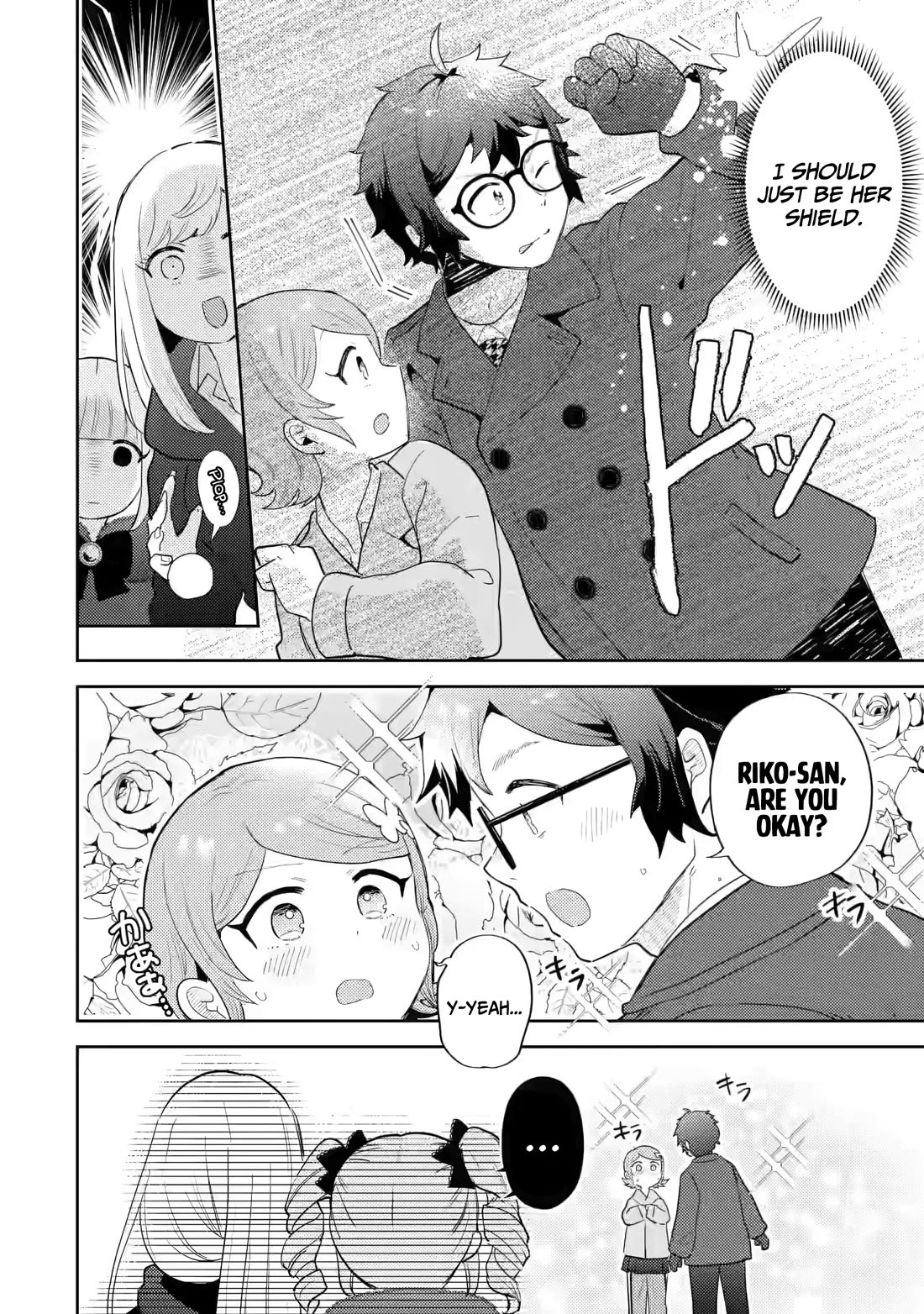 Otaku-kun Who's Kind to Gyaru Chapter 32 page 17 - Chapter 32
