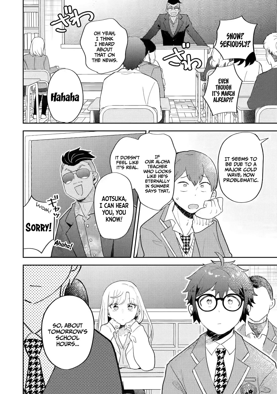 Otaku-kun Who's Kind to Gyaru Chapter 32 page 3 - Chapter 32