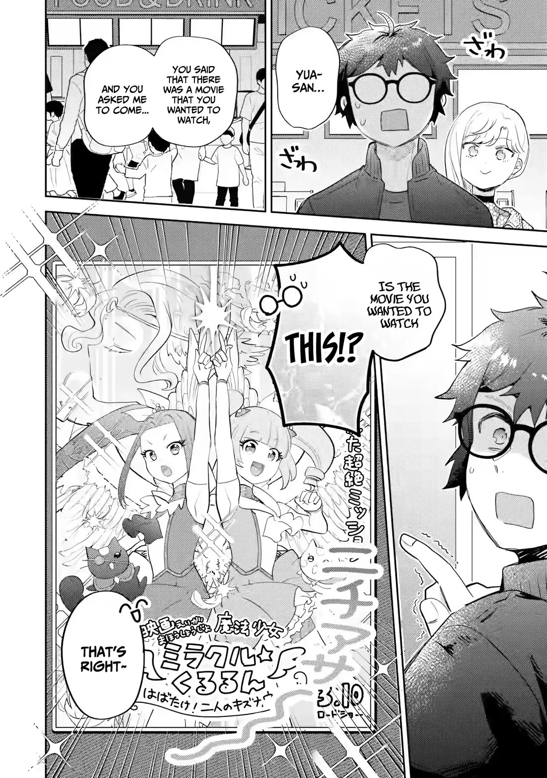 Otaku-kun Who's Kind to Gyaru Chapter 33 page 13 - Chapter 33