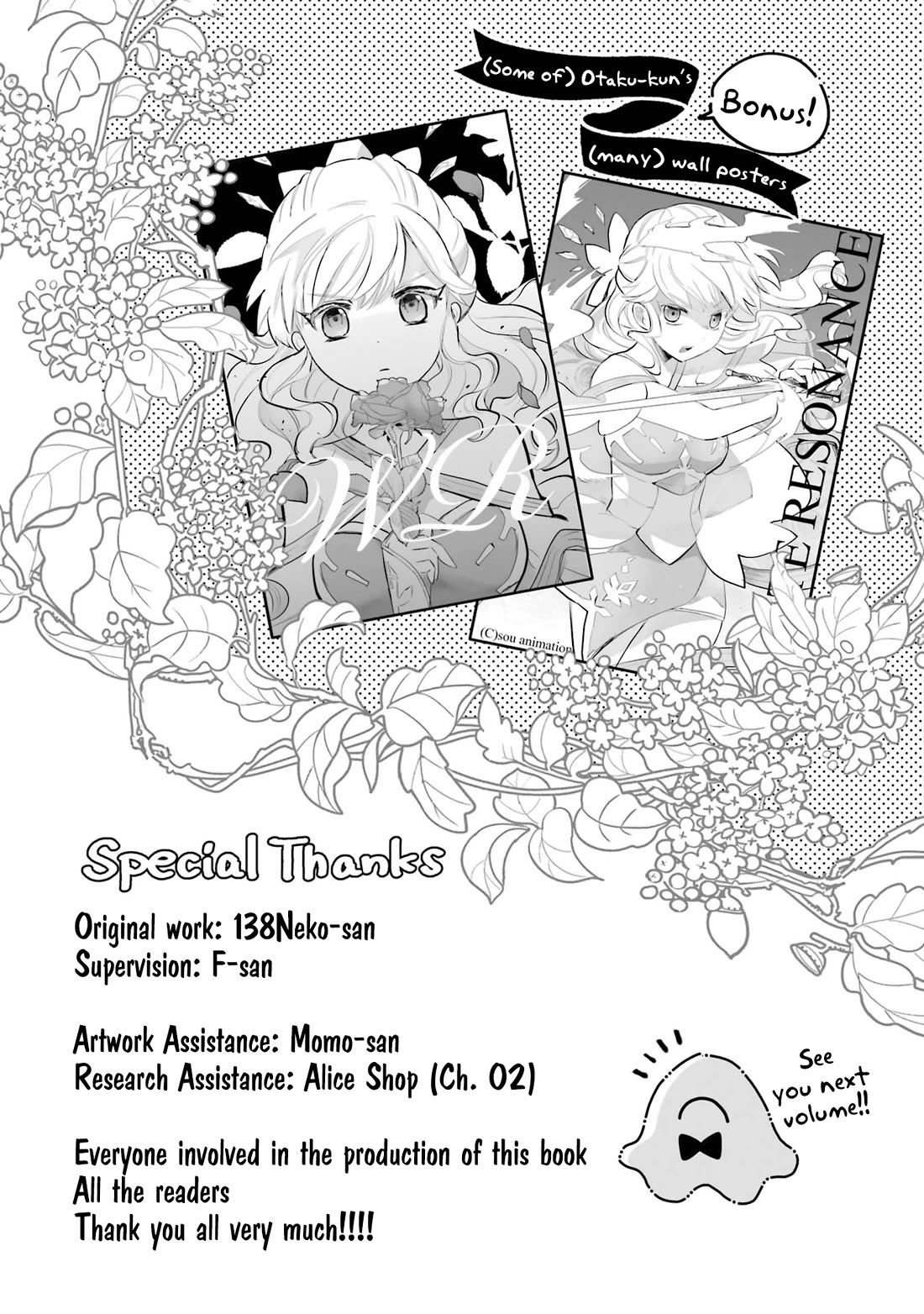 Otaku-kun Who's Kind to Gyaru Chapter 5.1 page 4 - Chapter 5.1: Volume 1 Extras