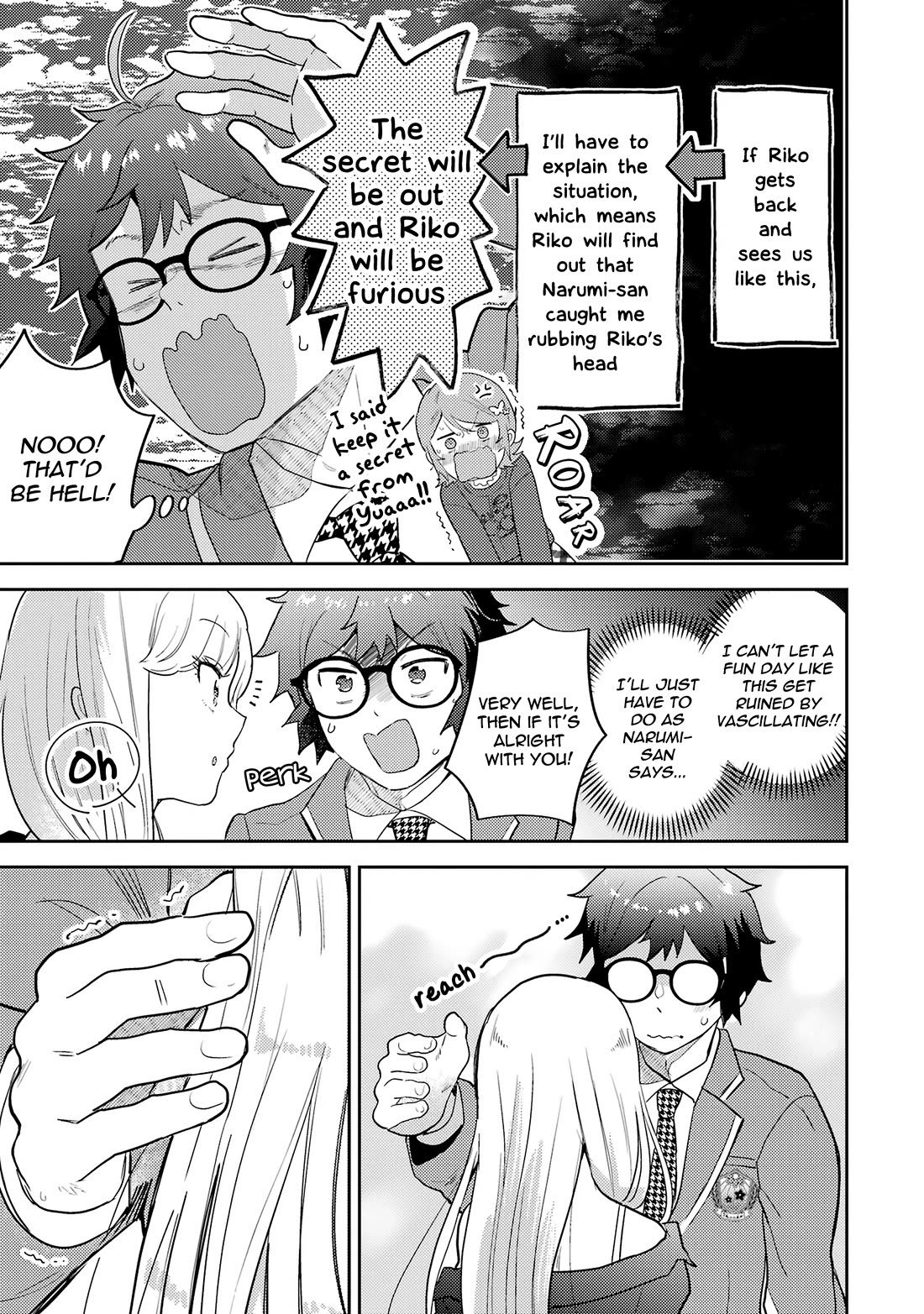 Otaku-kun Who's Kind to Gyaru Chapter 7 page 21 - Chapter 7