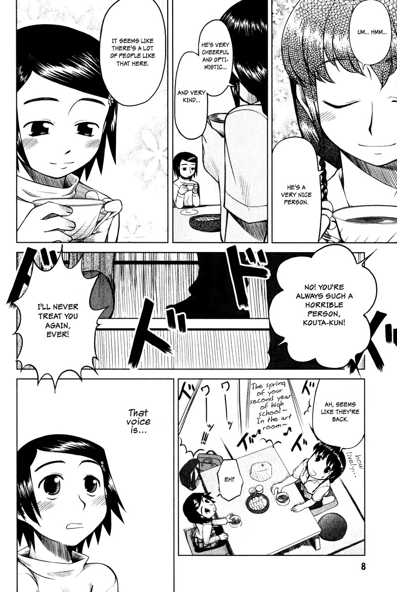 Otaku no Musume-san Chapter 1 page 11 - Chapter 1: Meeting Papa