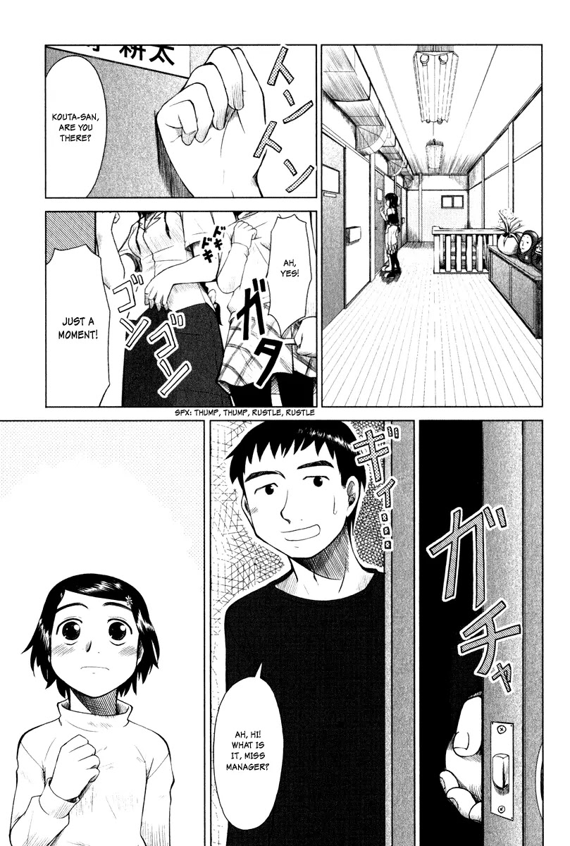 Otaku no Musume-san Chapter 1 page 12 - Chapter 1: Meeting Papa