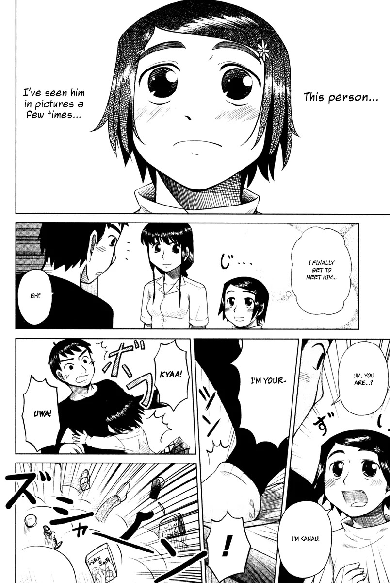 Otaku no Musume-san Chapter 1 page 13 - Chapter 1: Meeting Papa