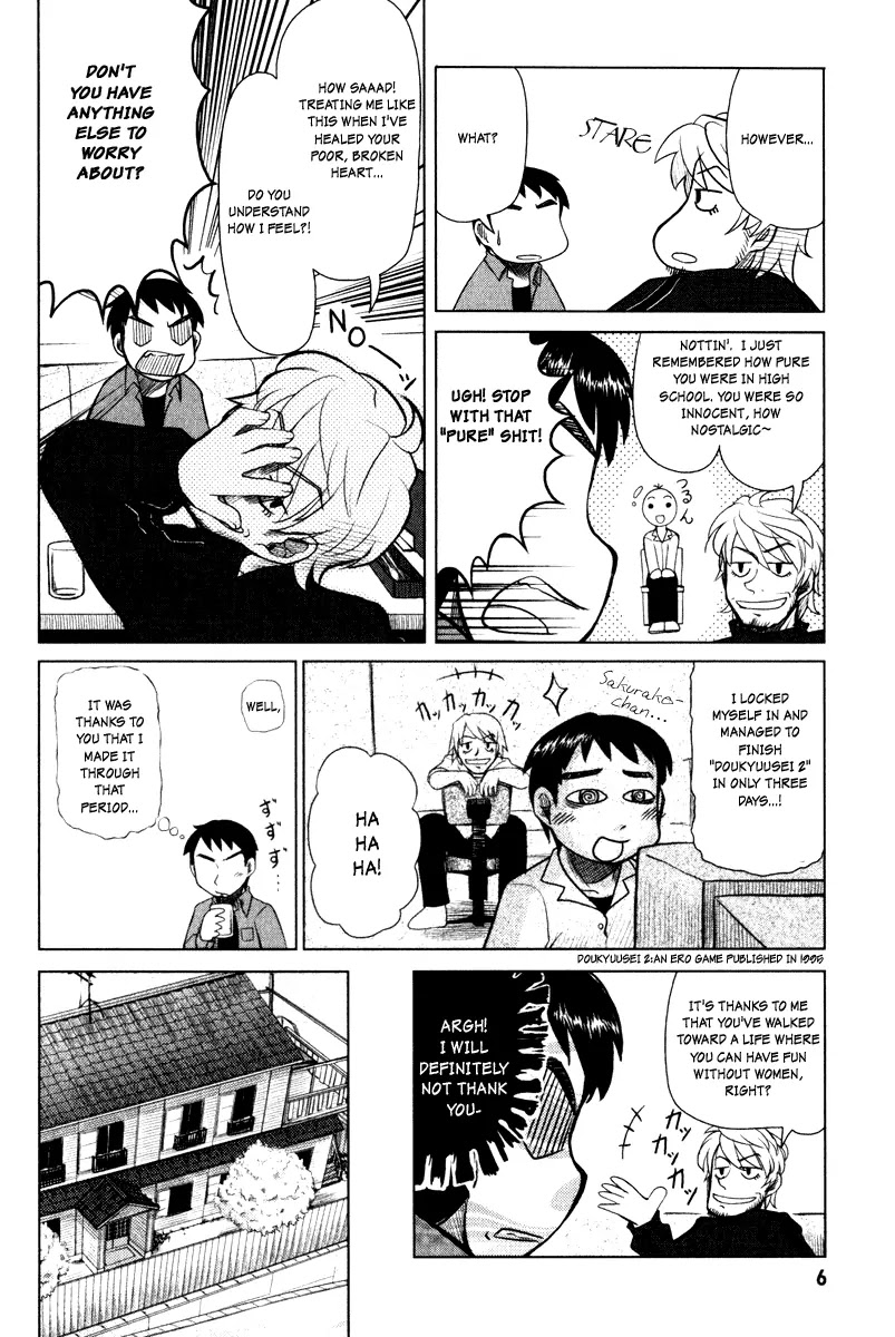 Otaku no Musume-san Chapter 1 page 9 - Chapter 1: Meeting Papa