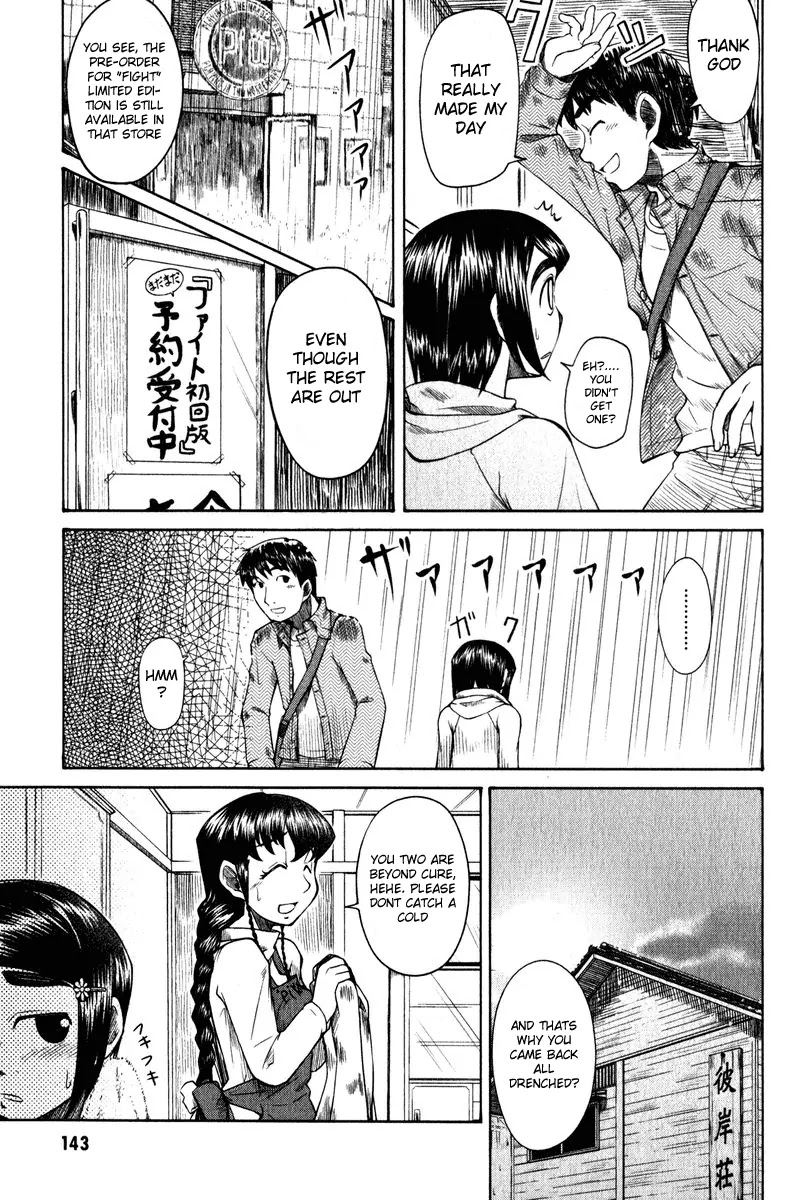 Otaku no Musume-san Chapter 10 page 11 - Chapter 10: Going Out with Father