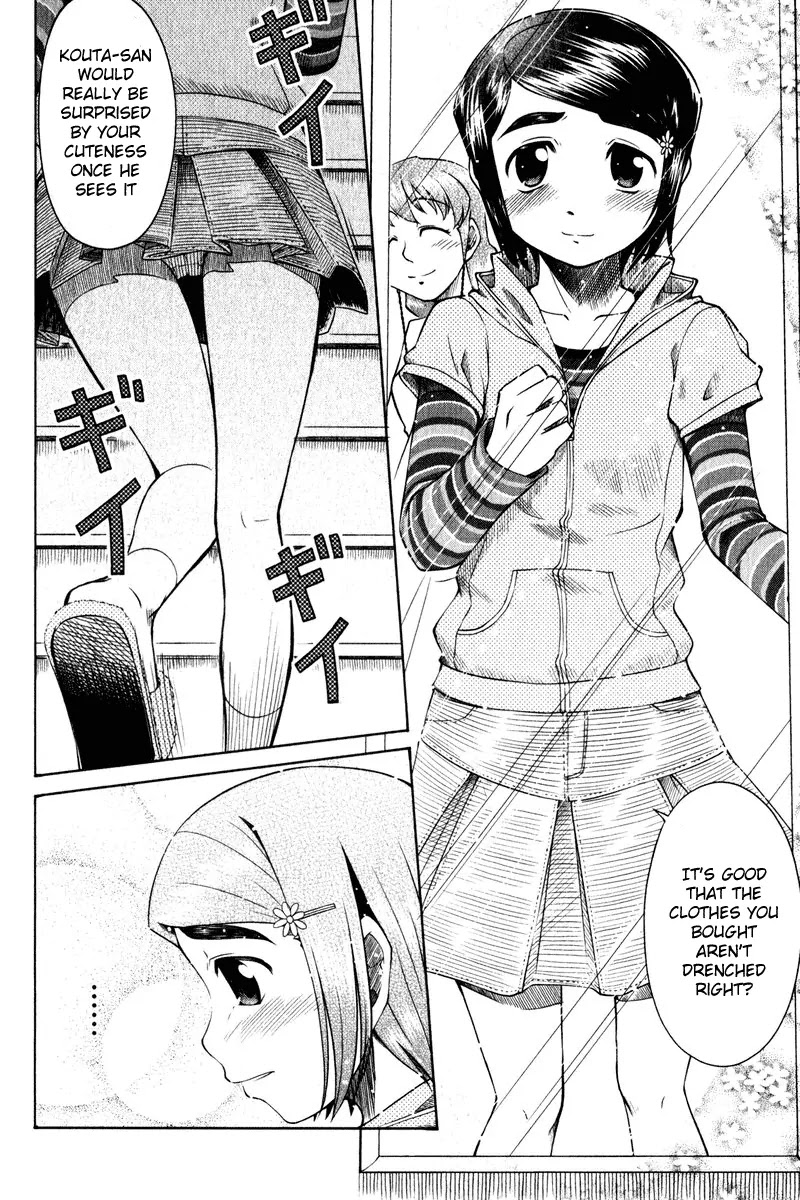 Otaku no Musume-san Chapter 10 page 12 - Chapter 10: Going Out with Father