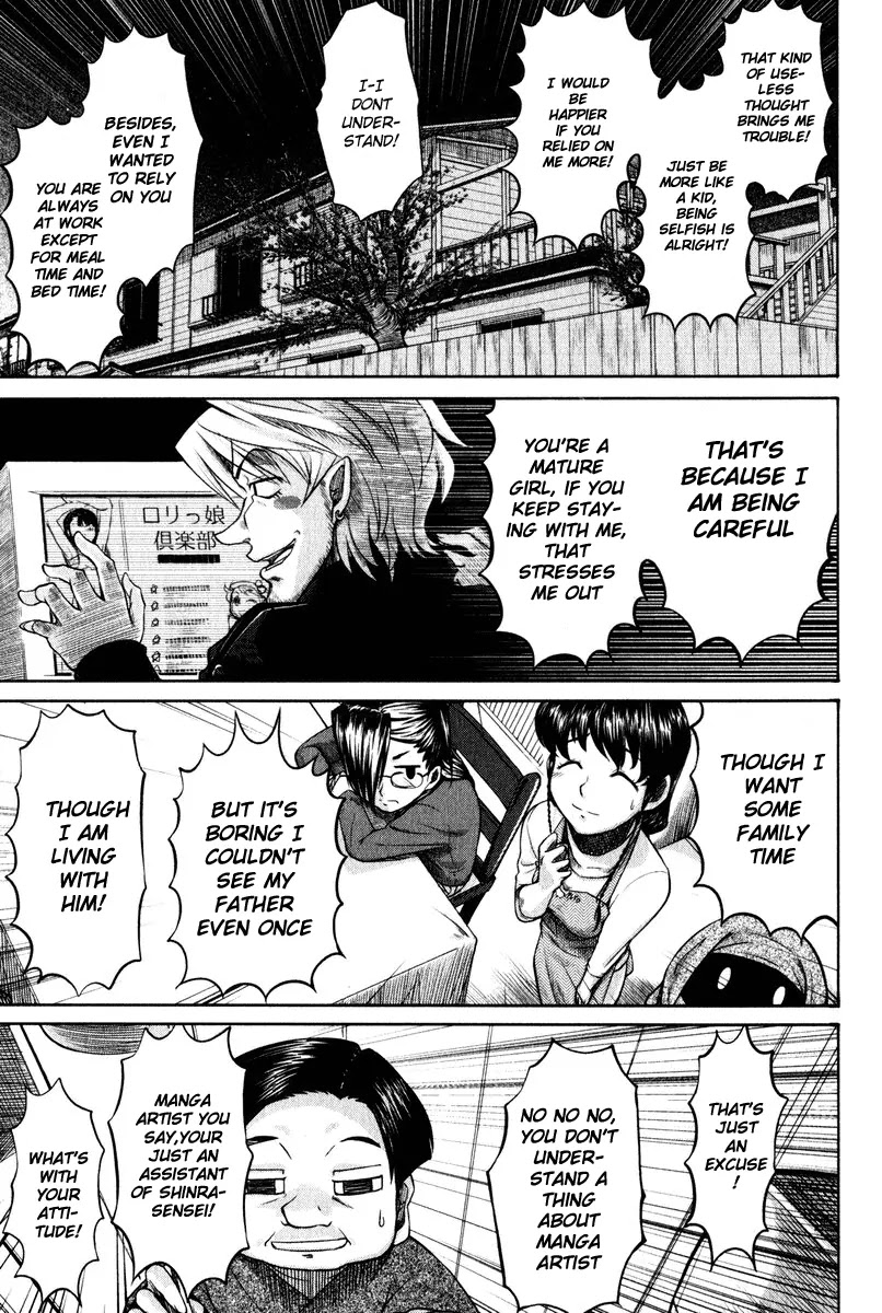 Otaku no Musume-san Chapter 10 page 19 - Chapter 10: Going Out with Father