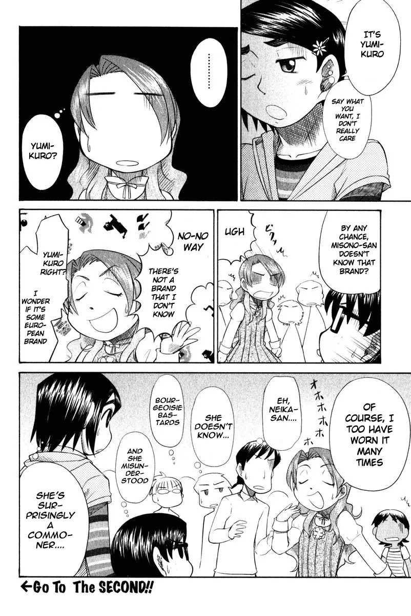 Otaku no Musume-san Chapter 10 page 24 - Chapter 10: Going Out with Father