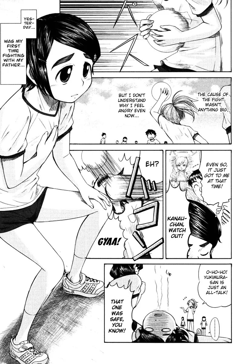 Otaku no Musume-san Chapter 11 page 11 - Chapter 11: The Beginning of Reconciliation