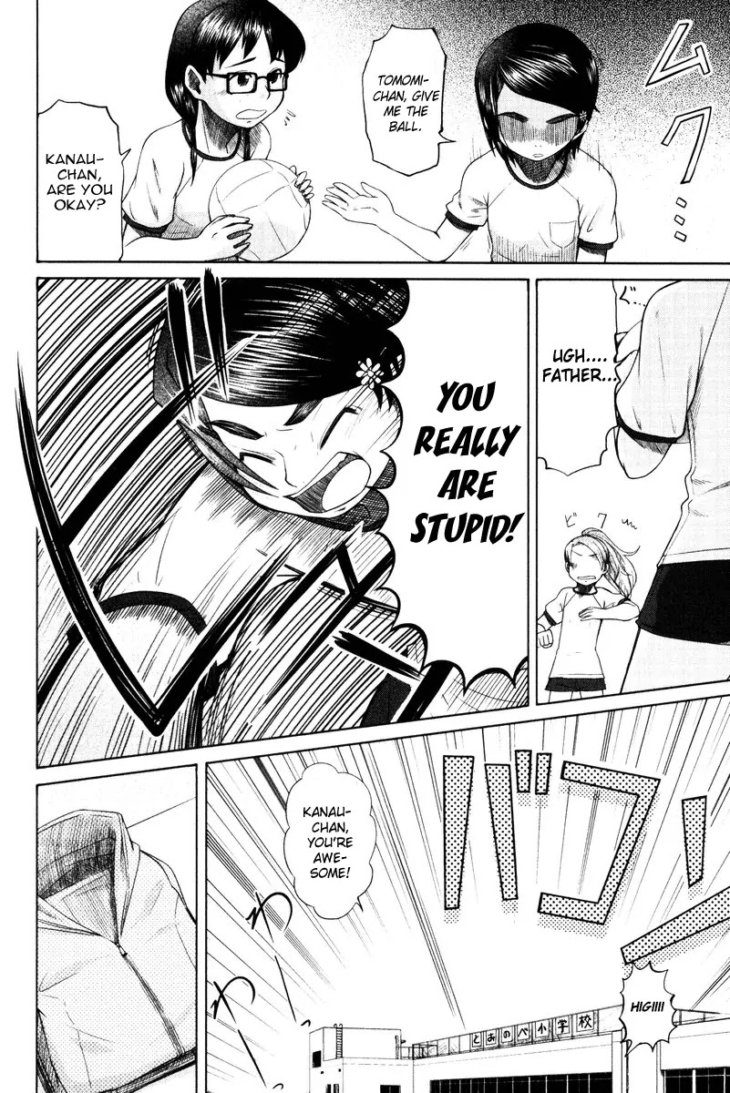 Otaku no Musume-san Chapter 11 page 12 - Chapter 11: The Beginning of Reconciliation