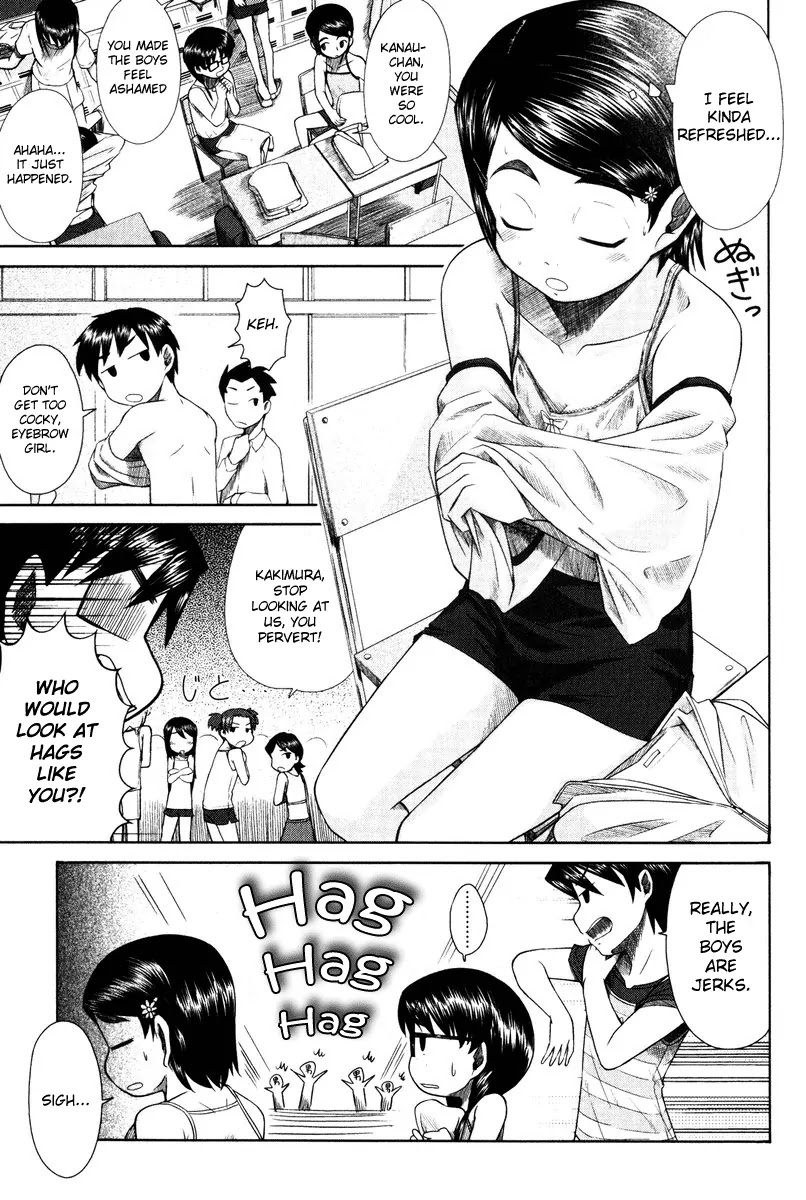 Otaku no Musume-san Chapter 11 page 13 - Chapter 11: The Beginning of Reconciliation