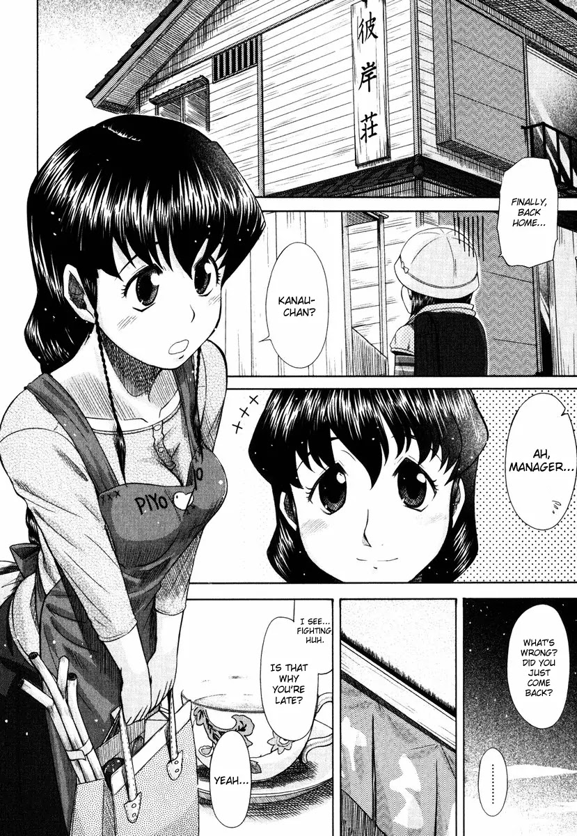 Otaku no Musume-san Chapter 11 page 20 - Chapter 11: The Beginning of Reconciliation