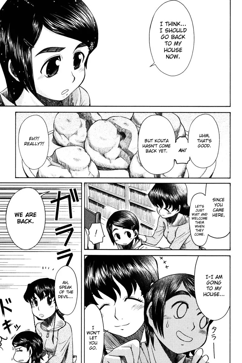 Otaku no Musume-san Chapter 11 page 23 - Chapter 11: The Beginning of Reconciliation