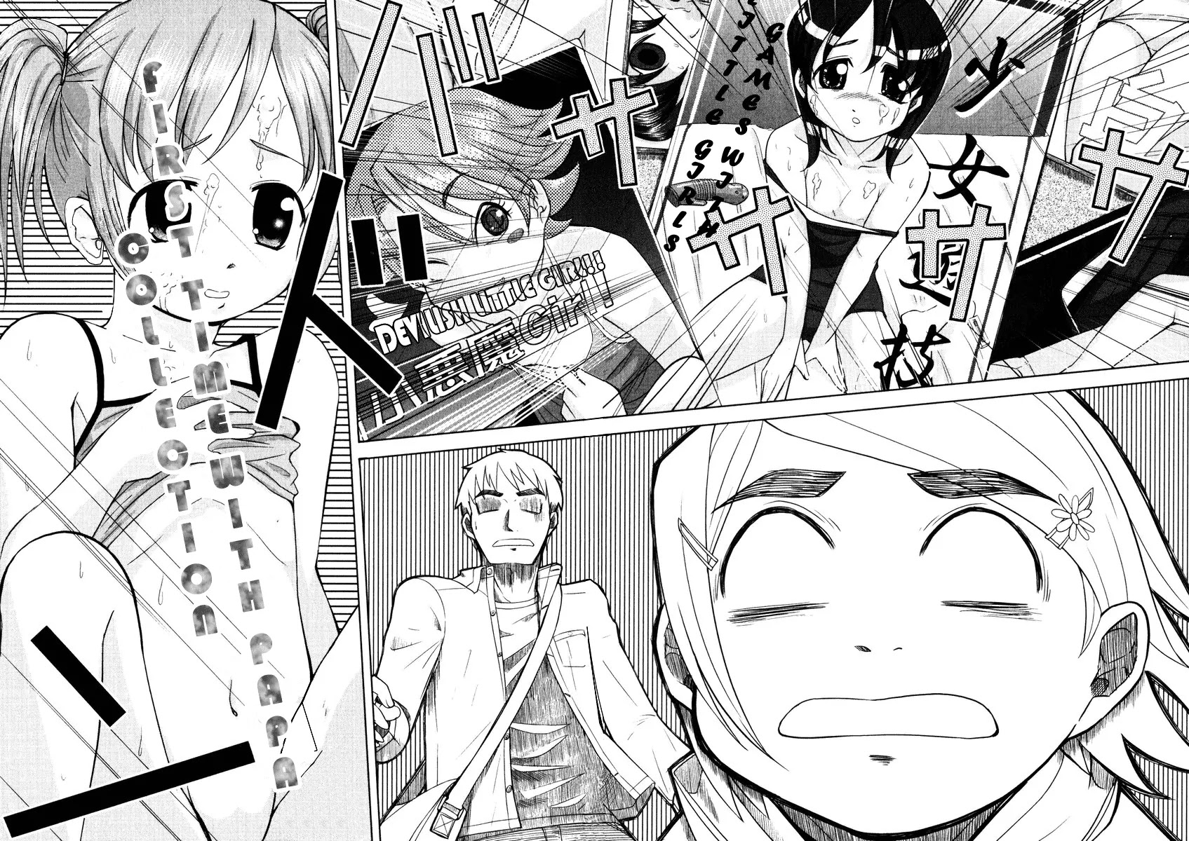Otaku no Musume-san Chapter 11 page 29 - Chapter 11: The Beginning of Reconciliation
