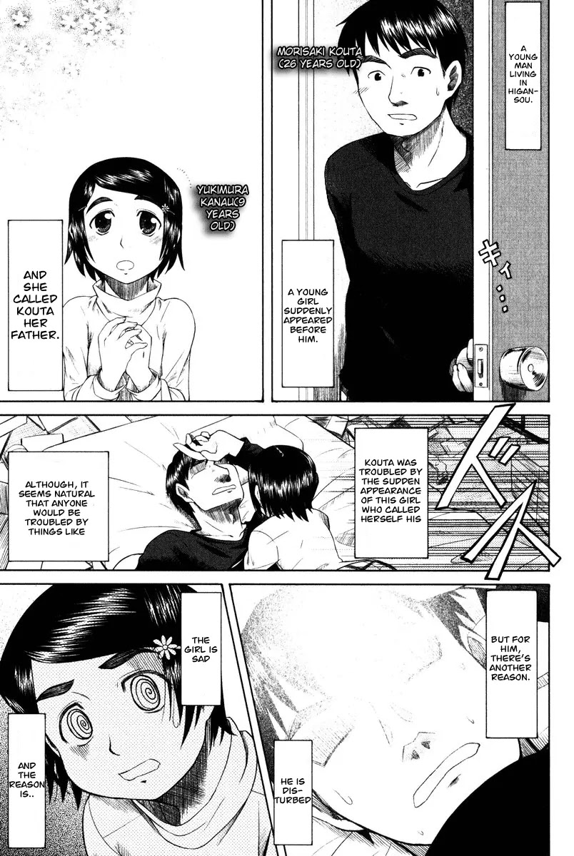 Otaku no Musume-san Chapter 11 page 3 - Chapter 11: The Beginning of Reconciliation