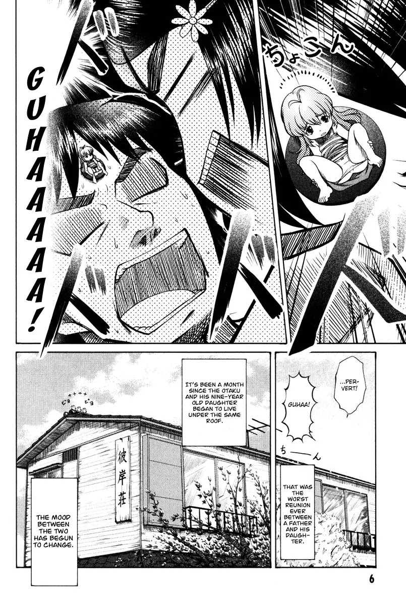 Otaku no Musume-san Chapter 11 page 4 - Chapter 11: The Beginning of Reconciliation