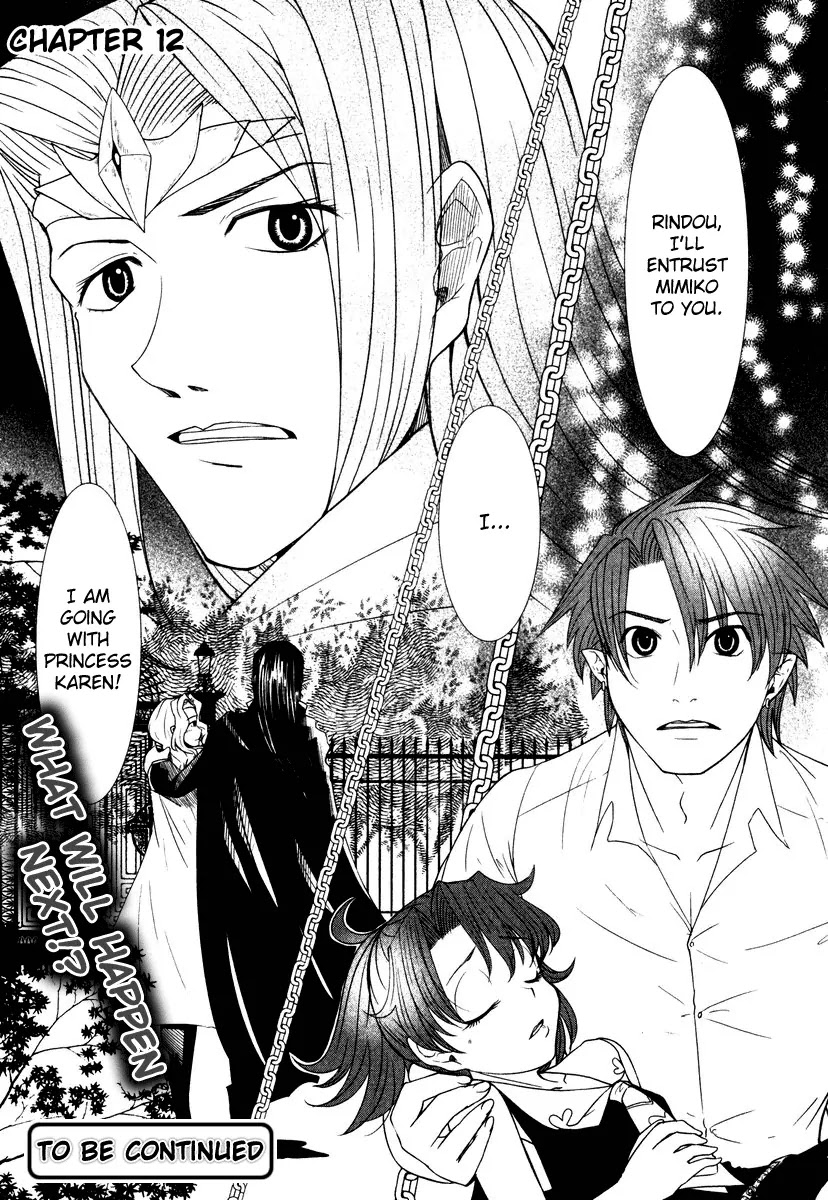 Otaku no Musume-san Chapter 12 page 1 - Chapter 12: Higansou Panic