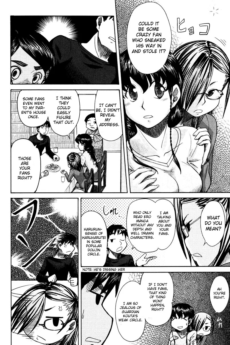Otaku no Musume-san Chapter 12 page 10 - Chapter 12: Higansou Panic