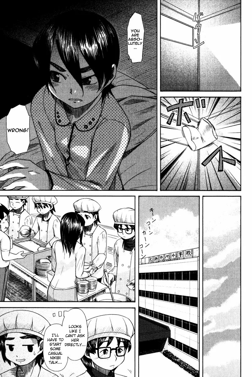 Otaku no Musume-san Chapter 12 page 15 - Chapter 12: Higansou Panic