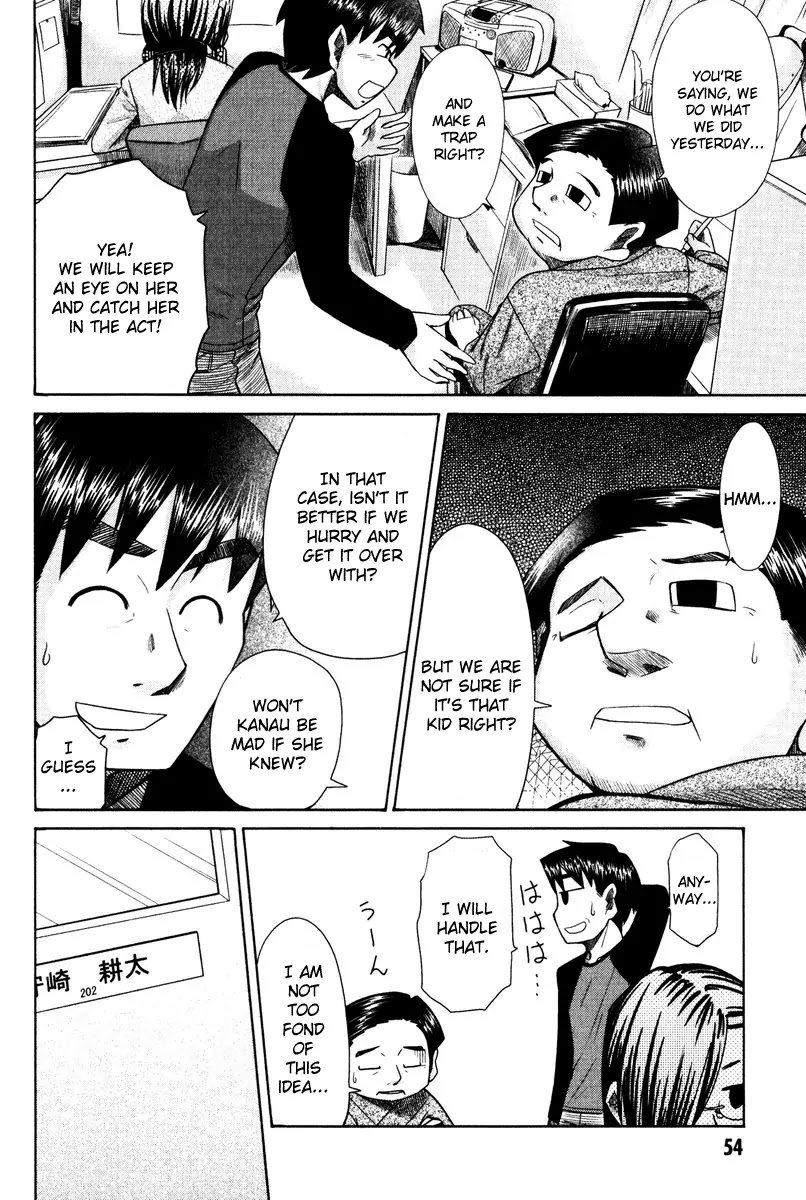 Otaku no Musume-san Chapter 12 page 18 - Chapter 12: Higansou Panic