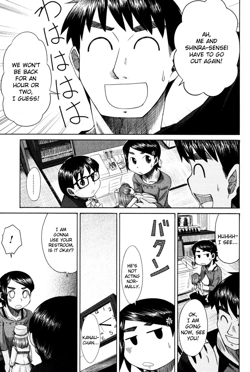 Otaku no Musume-san Chapter 12 page 19 - Chapter 12: Higansou Panic