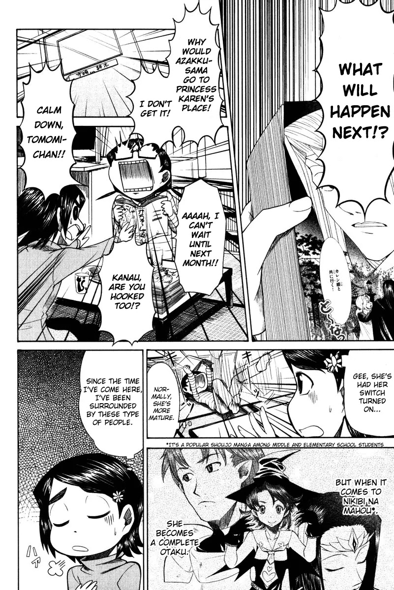Otaku no Musume-san Chapter 12 page 2 - Chapter 12: Higansou Panic