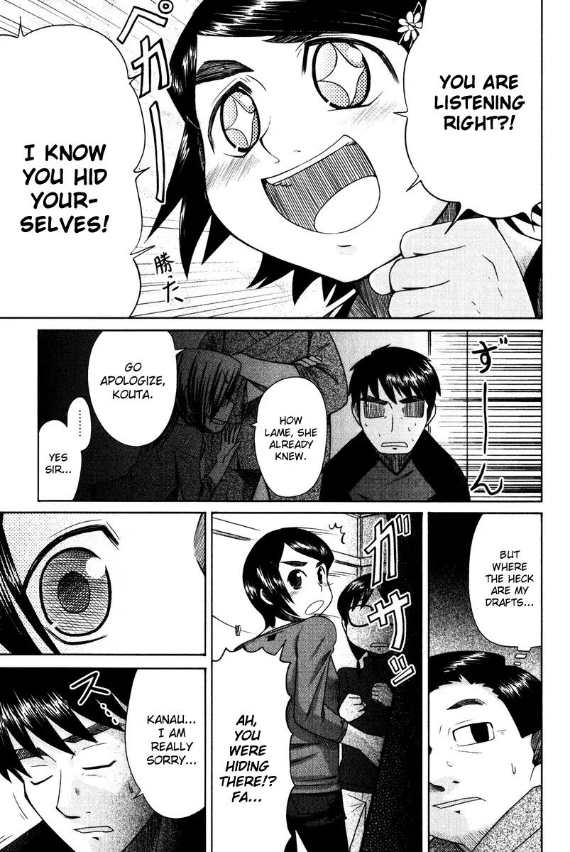 Otaku no Musume-san Chapter 12 page 23 - Chapter 12: Higansou Panic