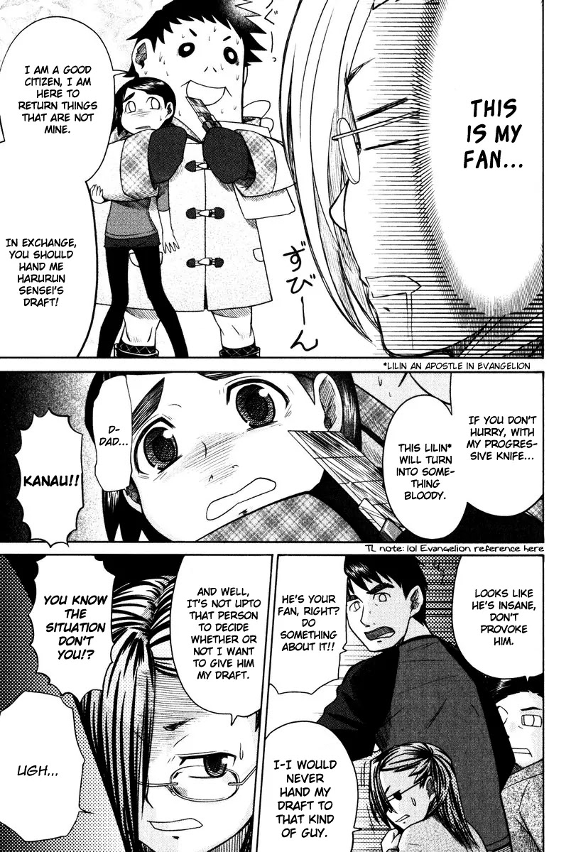 Otaku no Musume-san Chapter 12 page 26 - Chapter 12: Higansou Panic