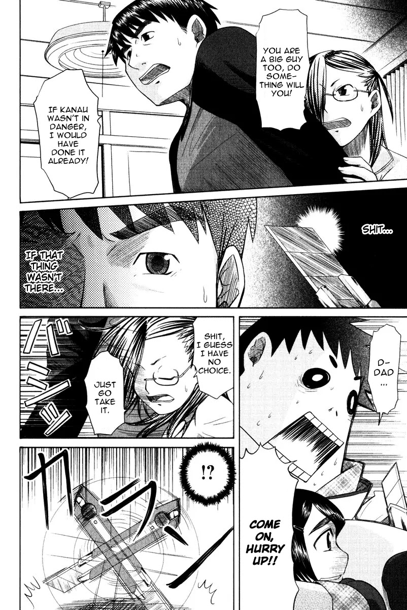 Otaku no Musume-san Chapter 12 page 27 - Chapter 12: Higansou Panic
